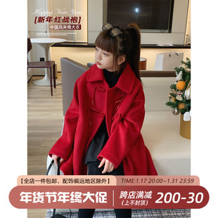 女大童新年红大衣2023冬装青少年中国风翻领中长款夹棉呢外套