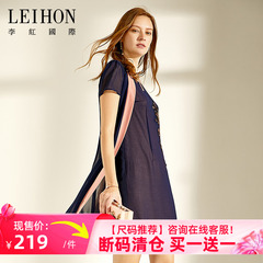 LEIHON/李红国际高端大码女装雪纺裙夏撞色翻领网纱假两件连衣裙