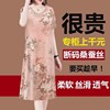 香云纱重磅真丝连衣裙女夏季女装，宽松大码中老年妈妈桑蚕丝裙