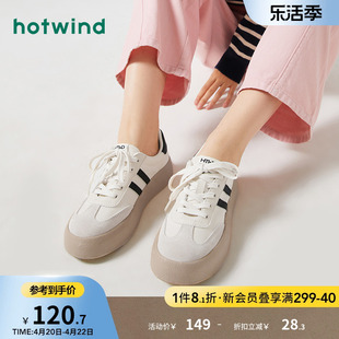 热风2024年春季麻薯德训鞋增高低帮板鞋厚底小白，鞋运动风板鞋