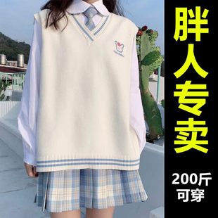 胖MM大码四件套装/单件春秋学院风jk制服毛衣马甲衬衫百褶裙