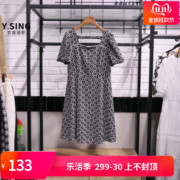 ysing衣香丽影2023夏装，格子珍珠设计连衣裙，120885251