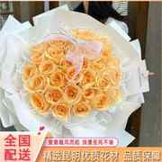 送女友99朵红粉荔枝玫瑰，花束鲜花速递同城配送上海成都生日店
