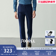 jodoll乔顿商务正装深蓝色，西裤男士纯羊毛潮流休闲竖条纹西装长裤
