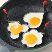 304不锈钢煎蛋模型不粘心形爱心鸡蛋模具荷包蛋神器圆形方形大号