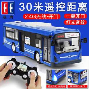 大号电动遥控公交车玩具车仿真充电儿童公共汽车巴士大巴车模型车