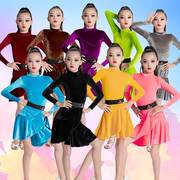 儿童拉丁舞裙女孩连衣裙少儿拉丁舞蹈练功服装女童秋冬季比赛