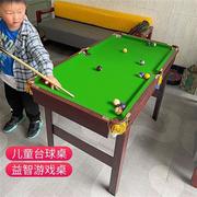 1.2m儿童台球桌家用小型桌球台美式室内黑八练球益智休闲亲子