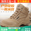 际华3515强人沙漠靴短靴男士透气高帮运动靴，登山鞋户外训练工装靴