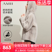 amii2024春轻奢温暖连帽仿水貂绒环保皮草，女宽松拉链毛绒外套