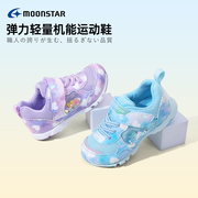moonstar月星春季3-12岁机能鞋，女童运动鞋网布透气童鞋跑步鞋