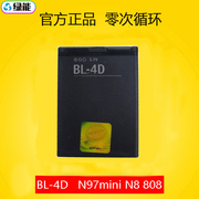 适用于诺基亚n8n97minin5e5e7808702tt7-00电池bl-4d板