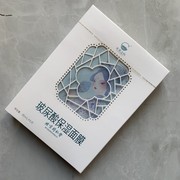 北京同仁堂玻尿酸，保湿面膜本草之约补水嫩肤锁水舒缓滋养