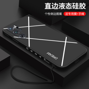 适用红魔9pro+手机壳保护套格调防摔硅胶，por十男士个性创意全包，超薄nubia软壳外游戏九pro努比亚直边