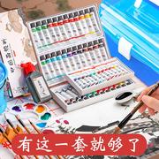 中国画颜料12色初学者毛笔小学生儿童入门材料无毒工笔画24色水墨画，工具套装国画用品工具箱全套山水画分装盒