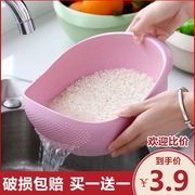米器洗米筛漏塑料洗菜盆沥水篮厨房菜篮子家用水果盘洗菜篮神器