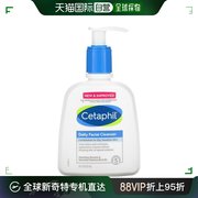 美国直邮cetaphil丝塔芙洁面乳，深层清洁滋润保湿轻盈清透237ml