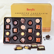 马来西亚倍乐思Beryl's进口什锦巧克力160g铁盒 情人节礼物