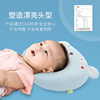 婴儿枕头负离子棉透气定型枕芯0-1岁圆形，防偏宝宝枕婴儿枕