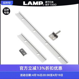 日本lamp蓝普工业设备直线，导轨微型滑轨铝合金，导轨滑块线轨mrs15