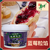 朱师傅-沙布列蓝莓粒馅（3kg)早餐涂抹面包酱水果馅蓝莓果酱