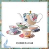 英国webgwood花间蝶舞茶具，咖啡杯点心盘子，碟高端精致茶壶陶瓷套装