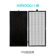 小趣（XIAOQU） 空气净化器滤网套装（2片）适用于小趣 CS-CHF7