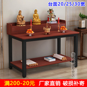 供桌香案新中式佛龛家用简约现代阶梯式佛桌供神台佛柜财神桌