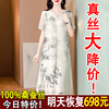 杭州大牌真丝连衣裙女中老年桑蚕丝新中式减龄妈妈夏装裙子香云纱