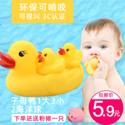 婴儿玩具宝宝游泳洗澡鸭子小黄鸭戏水鸭儿童，洗澡玩具捏捏叫小鸭子