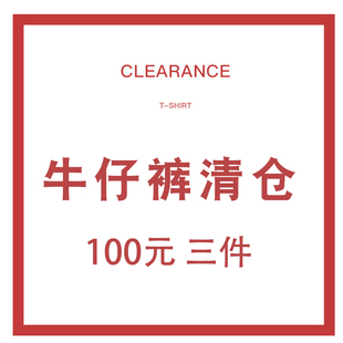 (1件393件100!)高腰牛仔裤短裤，加绒秋冬老爹裤春夏