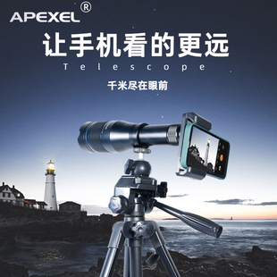 手机望远镜头多倍率专业长焦高清外置拍摄月亮演唱会观鸟摄影神器