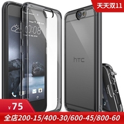 ringke HTC One A9手机保护壳A9W保护套硅胶边框保险杠透明适用于