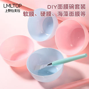 lmltop美容面膜工具套装，面膜碗面膜刷diy美容化妆工具d0826