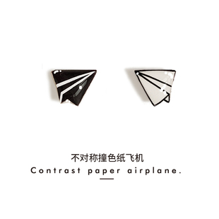 黑白纸飞机吸铁石耳钉女2024年冷淡韩国耳环小众可爱耳饰气质