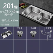 加厚sus304不锈钢水槽，双槽反向龙头厨房洗菜盆洗碗池，水盆定制白色