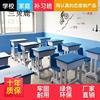 中小学生单双人(单双人)学校，培训辅导班塑料课桌椅，写字桌儿童家用塑钢套装