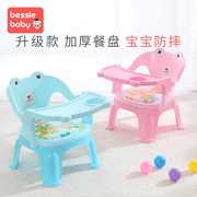 宝宝吃饭餐椅儿童椅子座椅塑料，靠背椅叫叫椅，餐桌椅卡通小椅子板凳