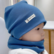 春秋冬男女儿童婴幼宝，0-3-7岁纯棉色，套头护耳遮风纯棉帽子围脖套