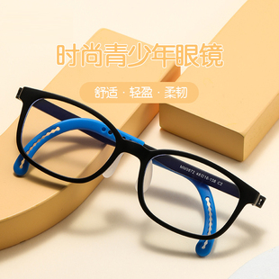 韩系儿童超轻防蓝光眼镜框，软胶鼻手机电脑，护目镜可配镜送镜盒镜布