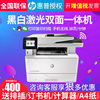 hp惠普m329dw黑白激光打印机a4自动双面，高速打印复印扫描一体机，多功能手机无线网络商用办公用429fdwm431f