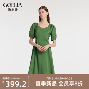 歌莉娅绿色连衣裙女2024夏季棉布泡泡袖收腰气质裙1c4c4k450