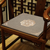 中式红木椅子坐垫茶，桌椅垫子实木沙发垫圈椅，太师椅凳子垫座垫定制