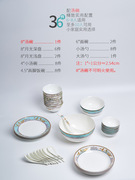 沁林陶瓷骨质家用瓷器碗碟锅景德镇市高档美式餐具瓷器套装