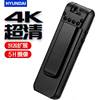韩国现代录音笔4K高清摄像机专业摄影头录像设备一体机记录仪运动