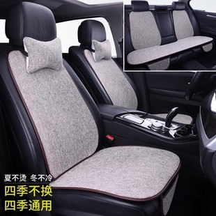 MG名爵锐腾HS/6/EZS新能源专用汽车用品通用坐垫四季垫座垫座椅套