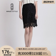 名师路夏季黑色蕾丝半身裙高腰包(高腰包)臀裙修身显瘦a字裙包裙