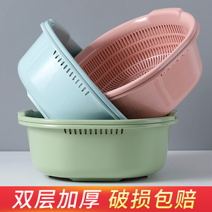 双层塑料洗菜盆厨房大号水果篮，菜篮家用洗菜沥水篮水果盘菜篓篮子