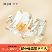 aqpa儿童内衣套装纯棉衣服春秋宝宝睡衣儿童家居服