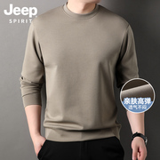 Jeep吉普男士圆领套头卫衣2024春夏百搭纯色长袖上衣休闲外套